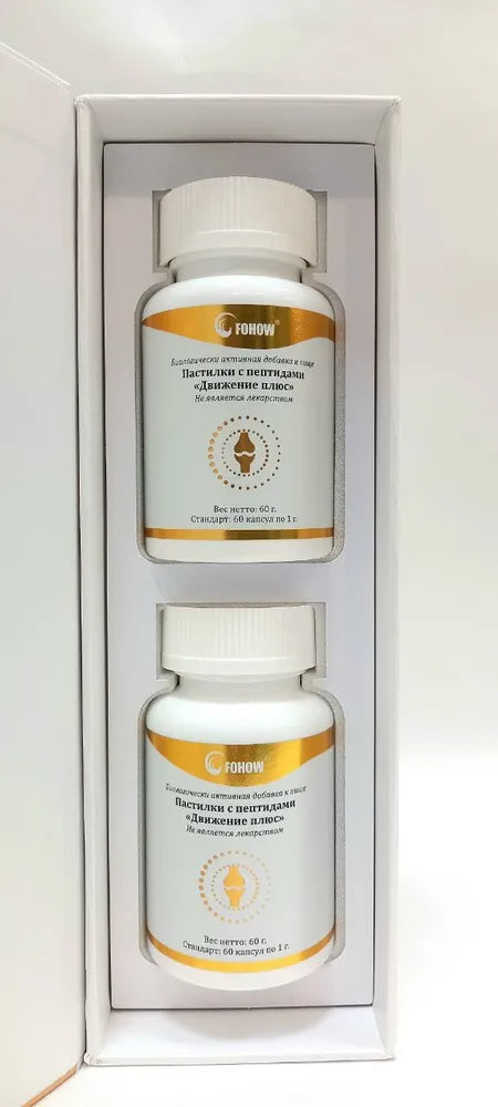 FOHOW Bewegung Plus Peptide Pastillen – Für gesunde Knochen und Gelenke